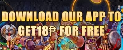 App Download Special Reward